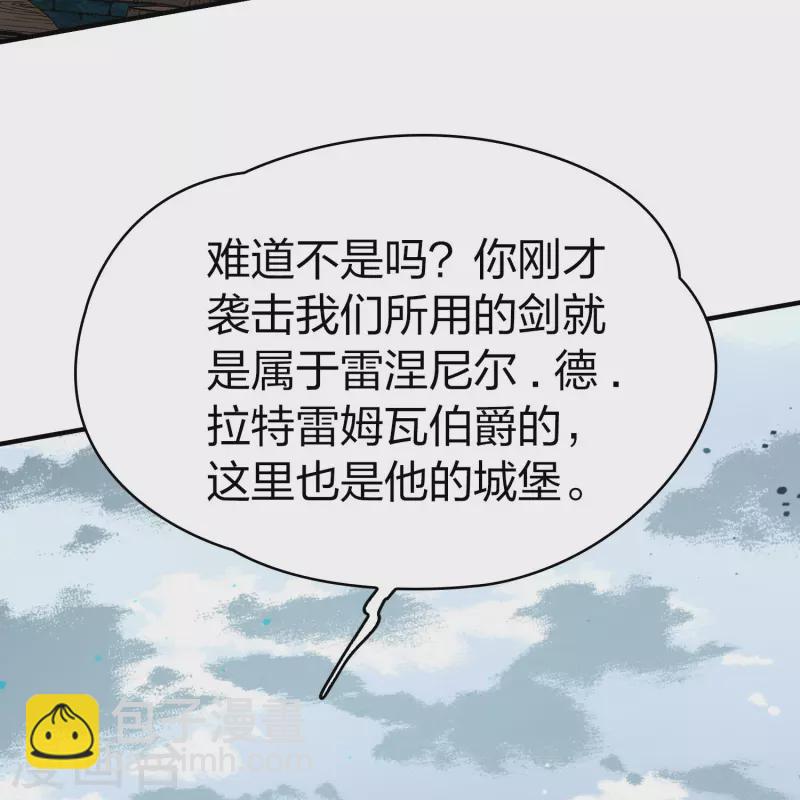 第2季第109话 我的骑士310