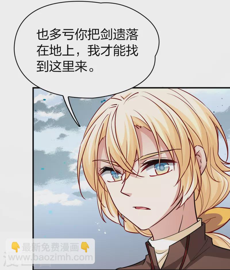 第2季第109话 我的骑士312