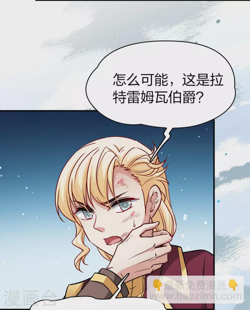 第2季第109话 我的骑士313