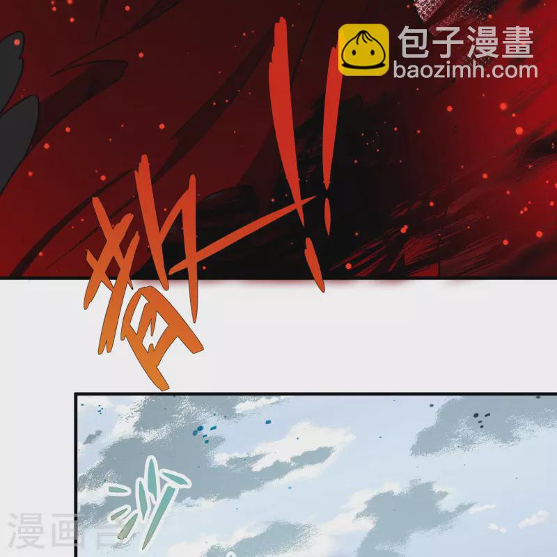 第2季第109话 我的骑士326