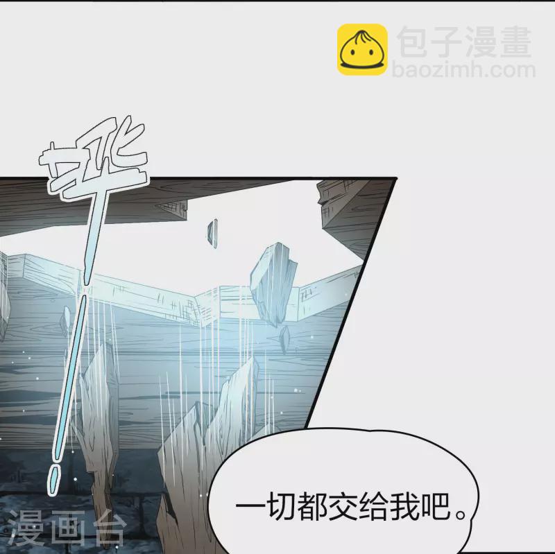 第2季第109话 我的骑士34