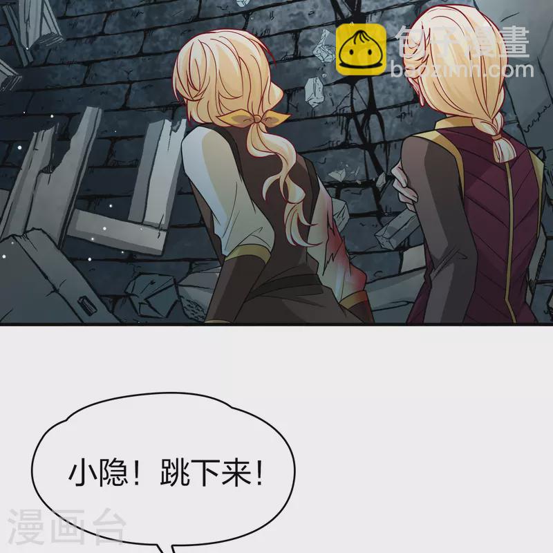 第2季第111话 我的骑士512