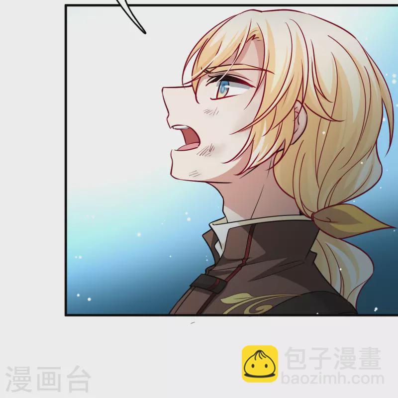 第2季第111话 我的骑士513