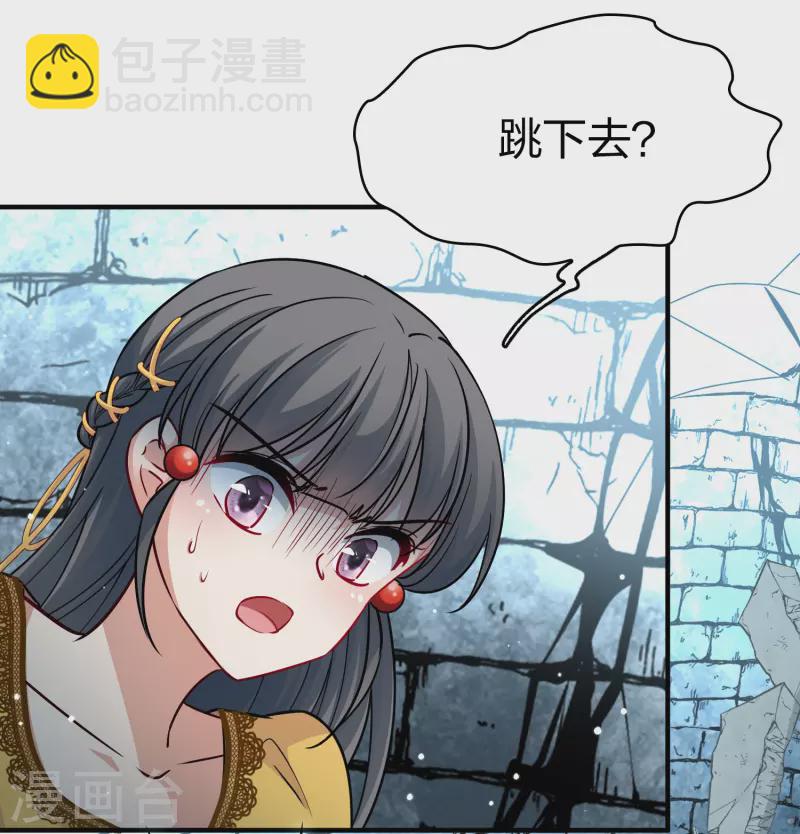 第2季第111话 我的骑士514