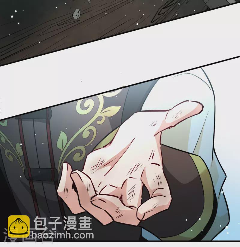 第2季第111话 我的骑士517
