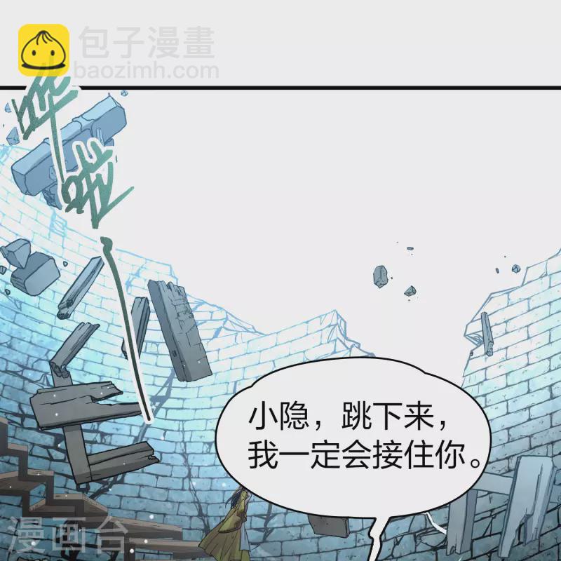 第2季第111话 我的骑士518