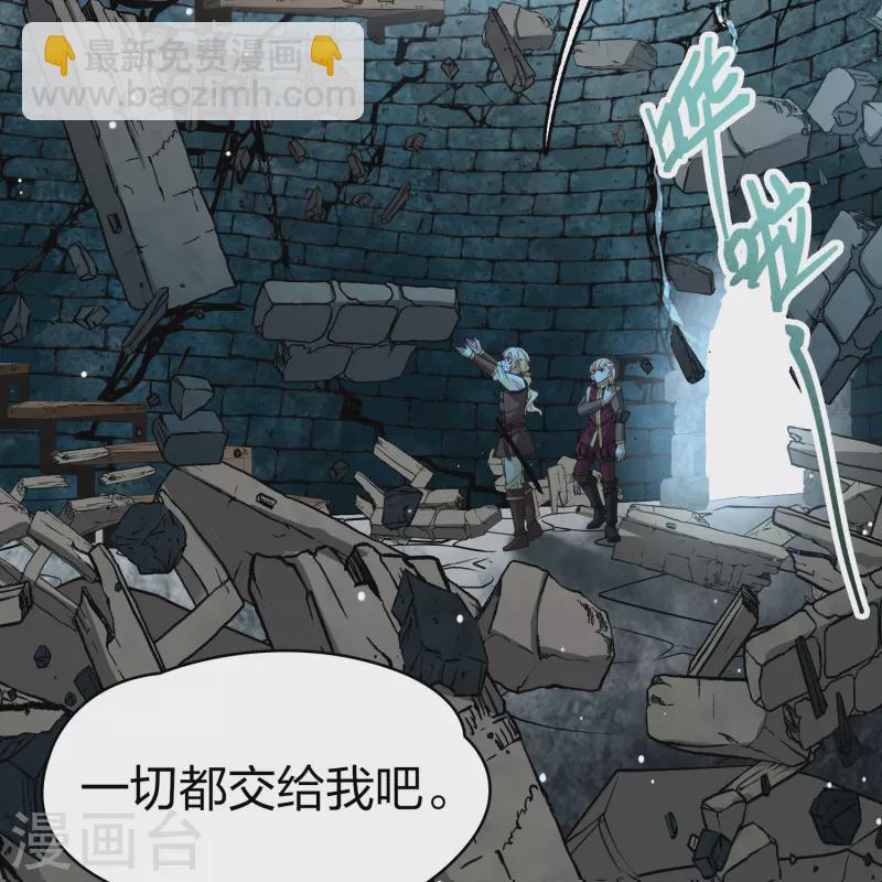 第2季第111话 我的骑士519