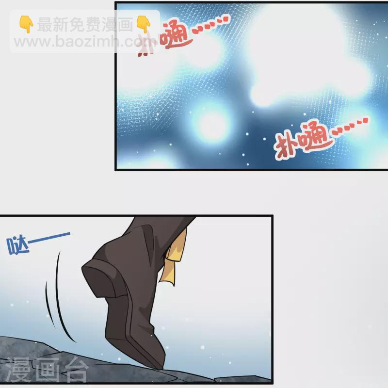 第2季第111话 我的骑士522