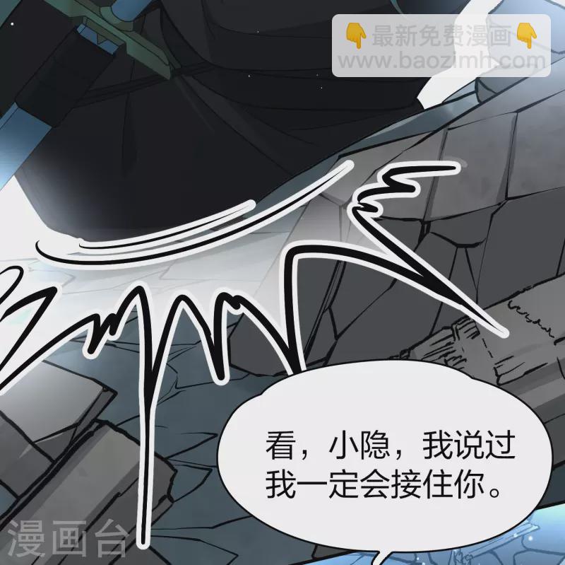 第2季第111话 我的骑士529