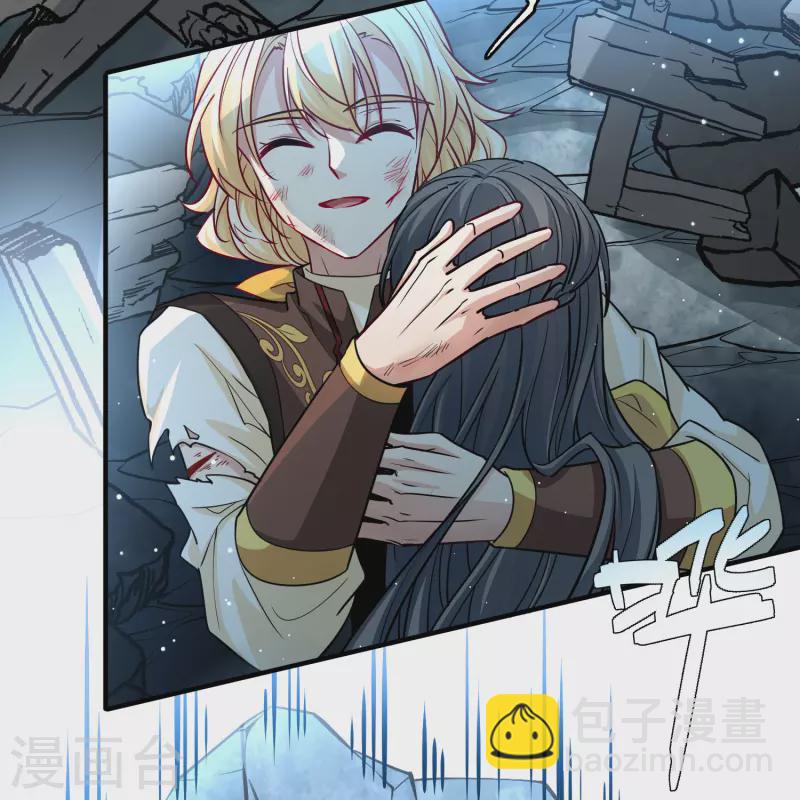 第2季第111话 我的骑士530
