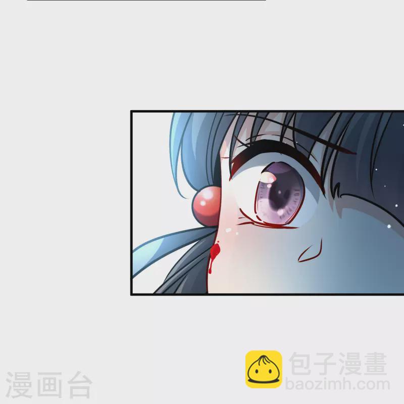 第2季第111话 我的骑士537
