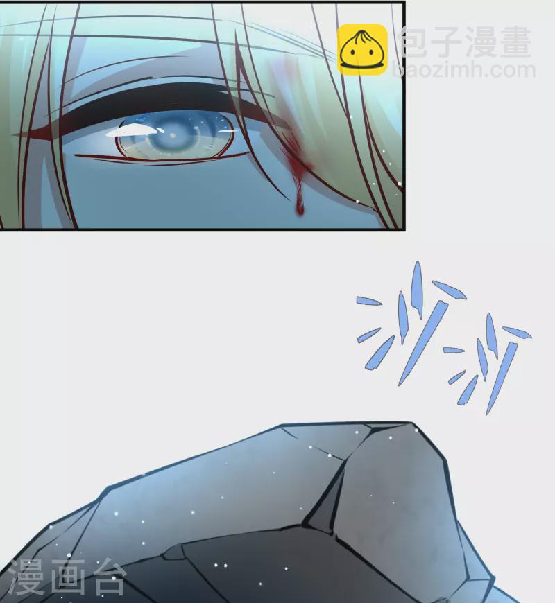 第2季第111话 我的骑士538
