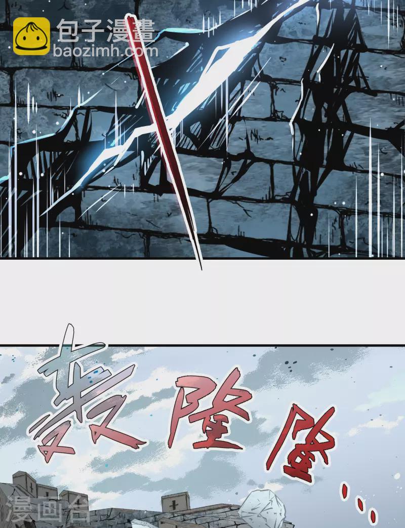 第2季第111话 我的骑士54