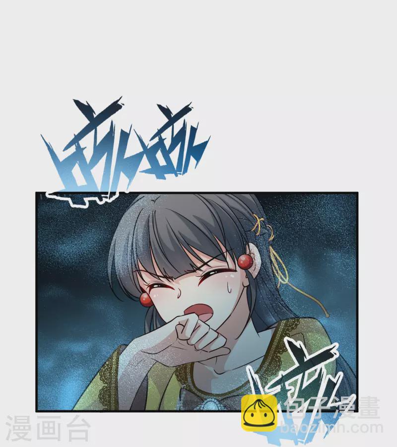 第2季第111话 我的骑士56