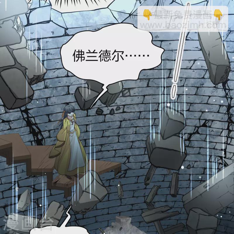 第2季第111话 我的骑士58