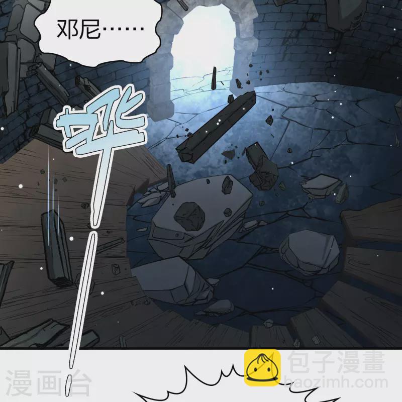 第2季第111话 我的骑士59
