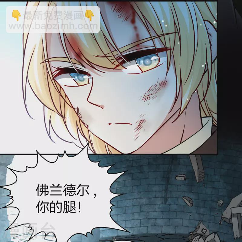 第2季第112话 我的骑士610