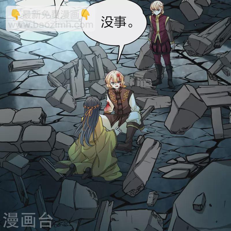 第2季第112话 我的骑士611
