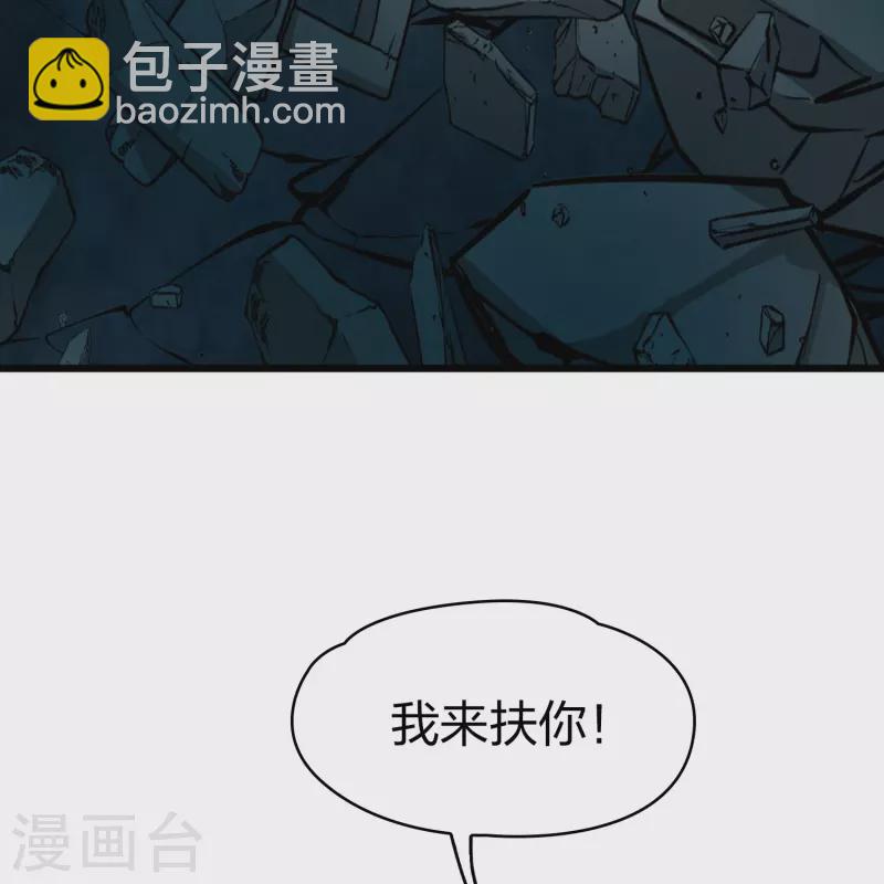 第2季第112话 我的骑士612