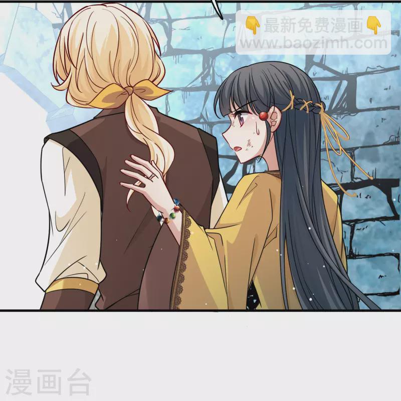 第2季第112话 我的骑士613