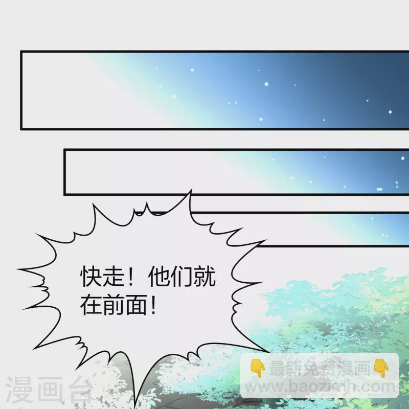 第2季第112话 我的骑士619