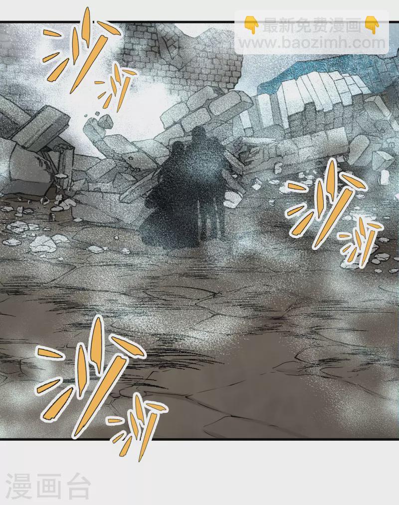 第2季第112话 我的骑士624