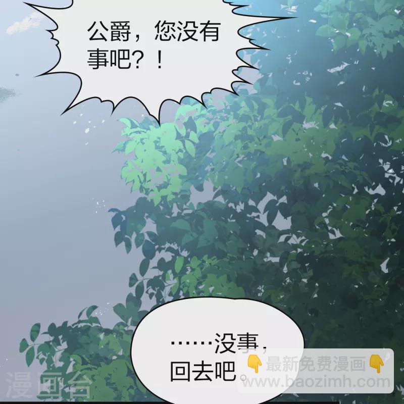 第2季第112话 我的骑士627