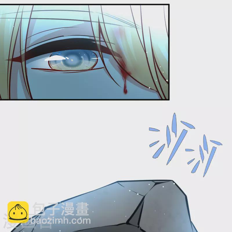 第2季第112话 我的骑士63