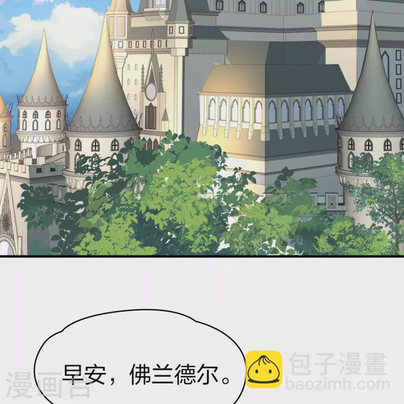 第2季第112话 我的骑士632