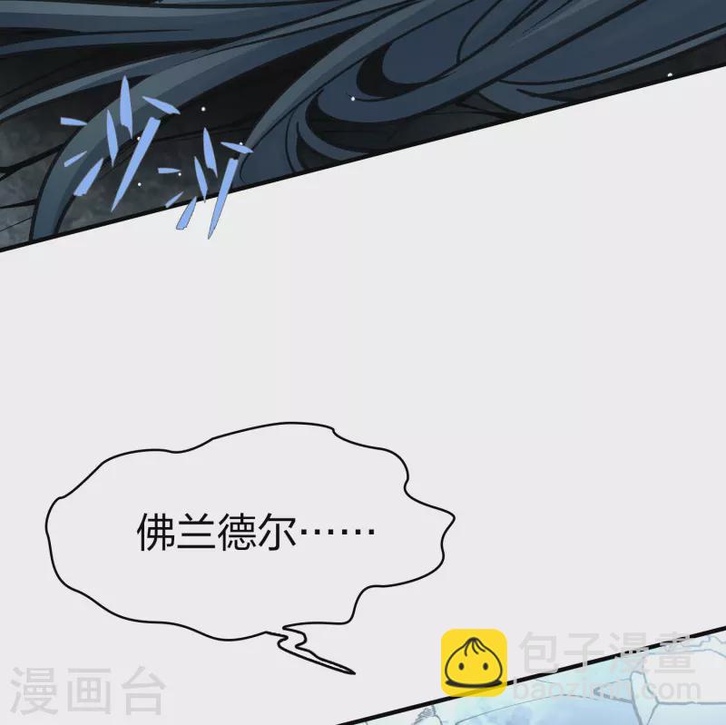 第2季第112话 我的骑士65