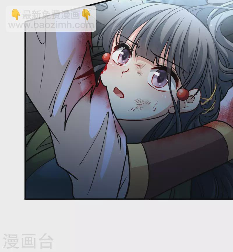 第2季第112话 我的骑士66