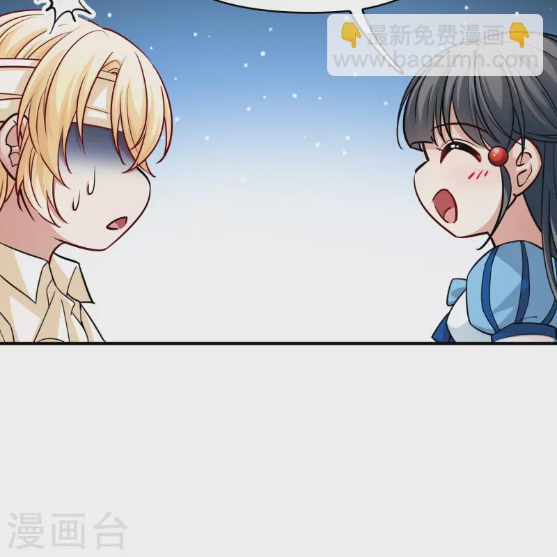 第2季第113话 养伤116