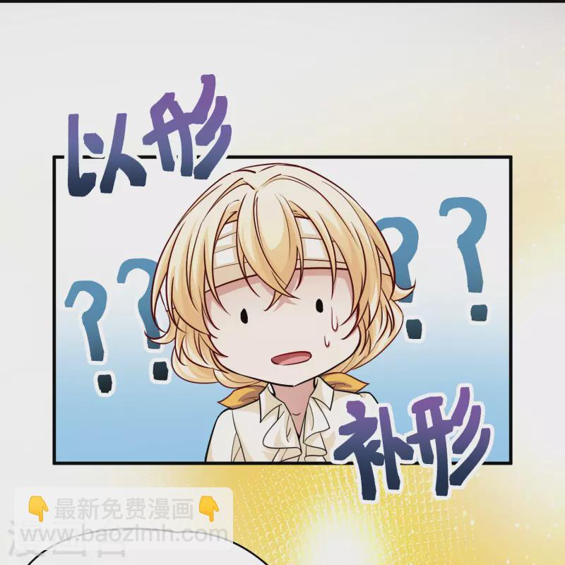 第2季第113话 养伤118