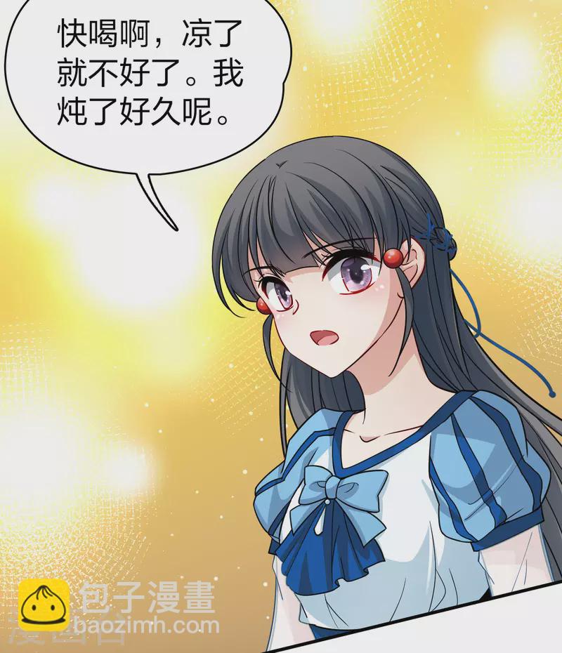 第2季第113话 养伤119