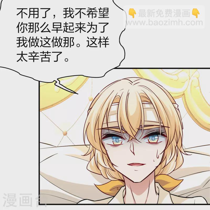 第2季第113话 养伤124