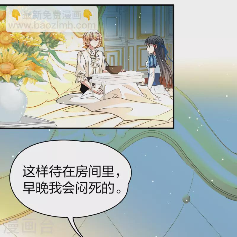 第2季第113话 养伤130
