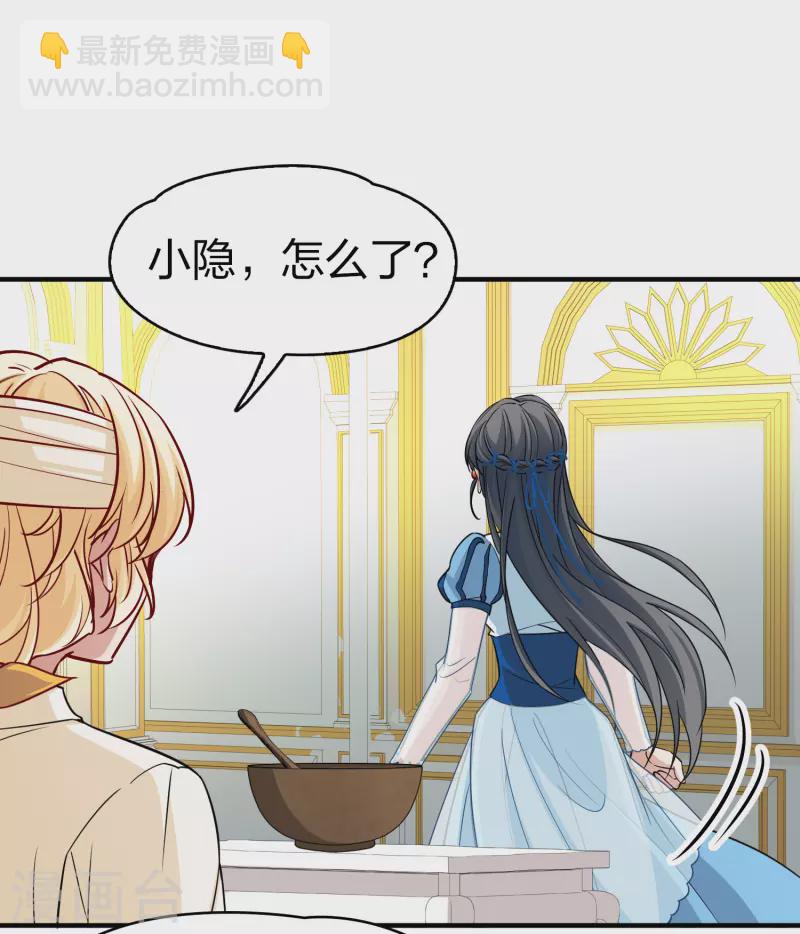第2季第113话 养伤134
