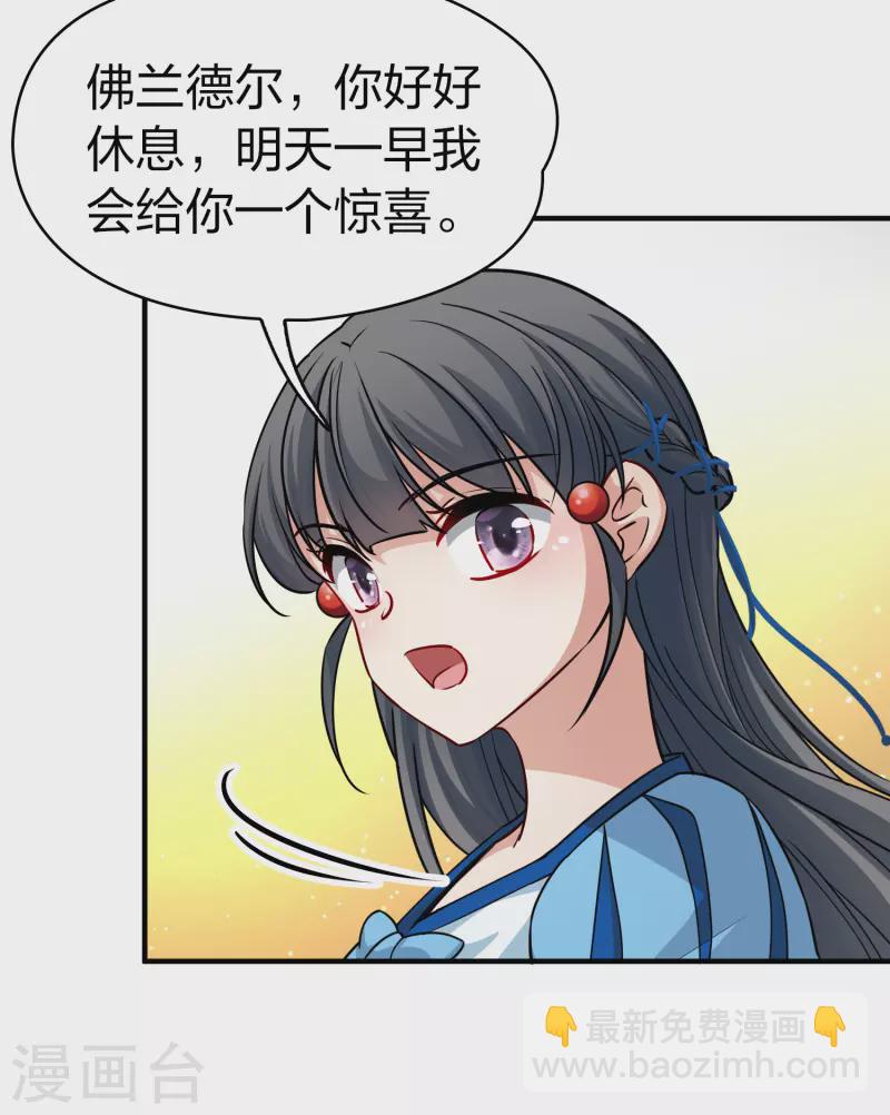 第2季第113话 养伤135