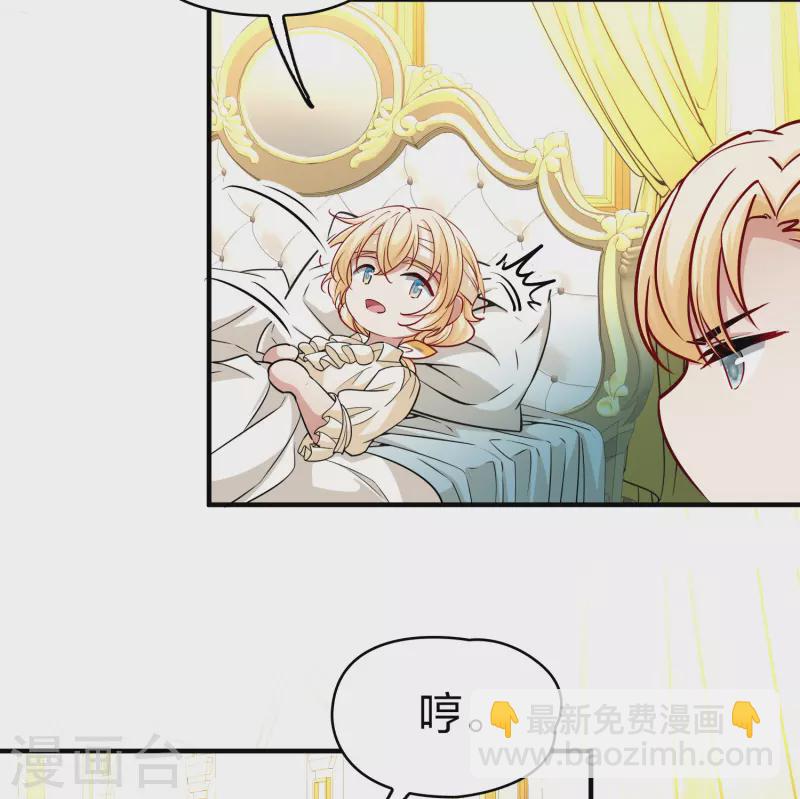 第2季第113话 养伤16
