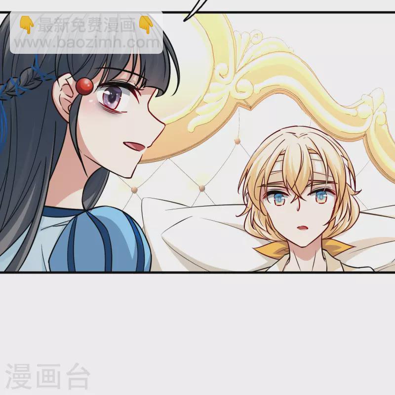 第2季第114话 养伤210