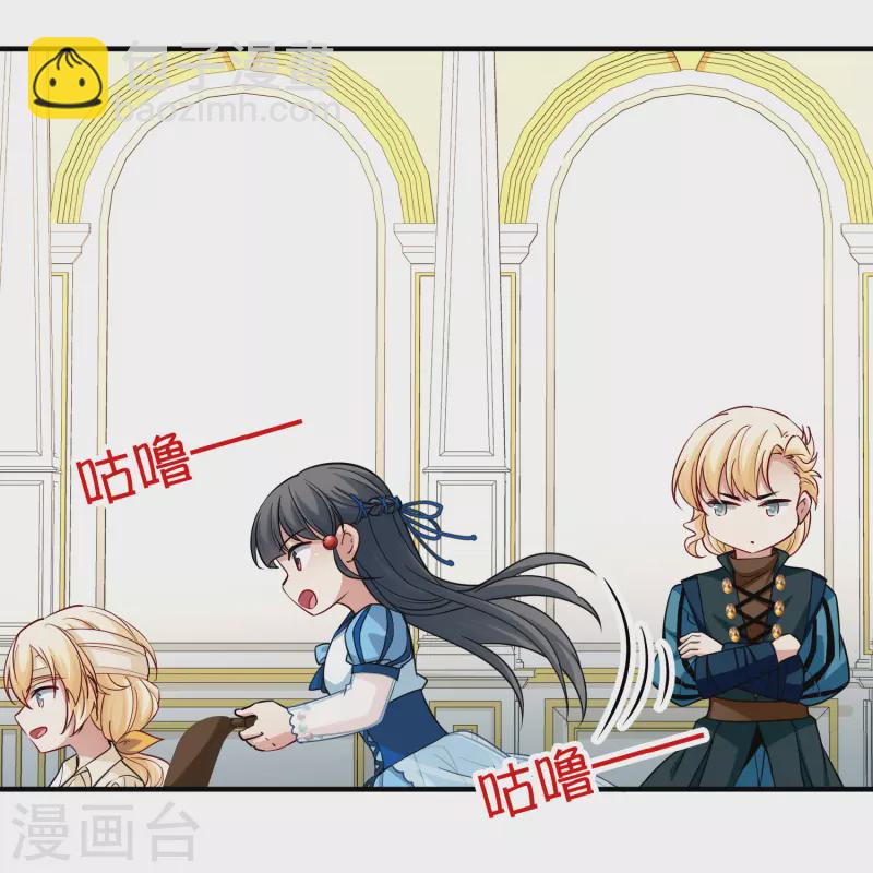 第2季第114话 养伤219