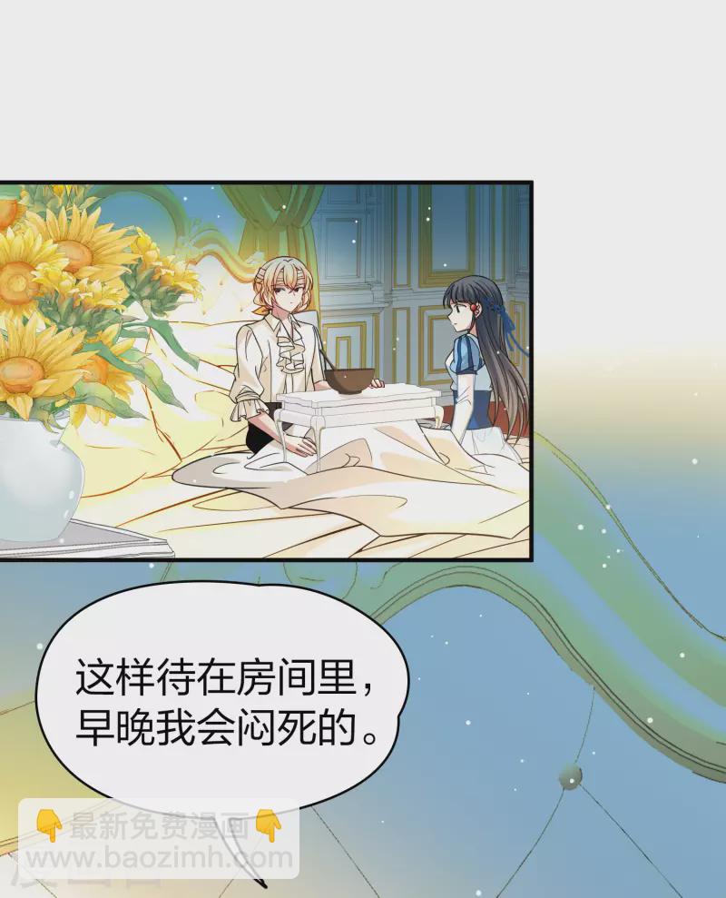 第2季第114话 养伤22
