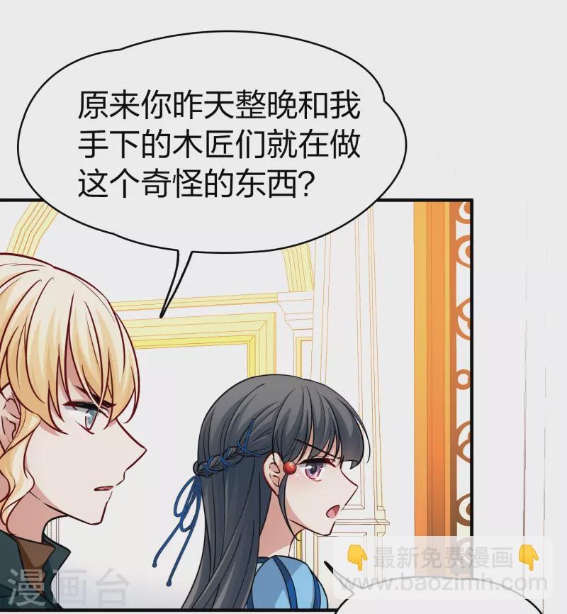 第2季第114话 养伤222