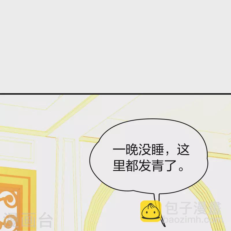 第2季第114话 养伤227