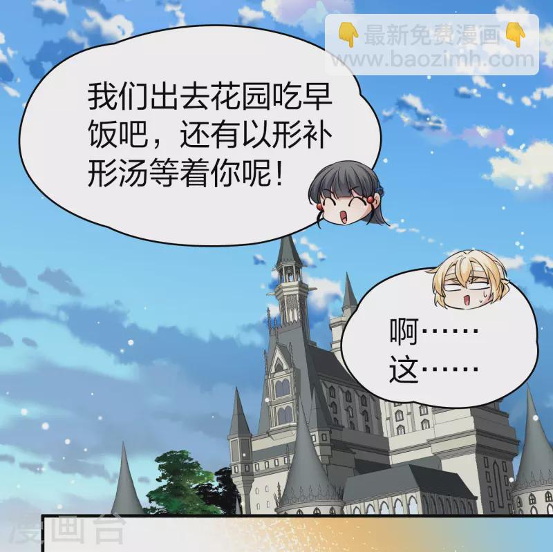 第2季第114话 养伤230