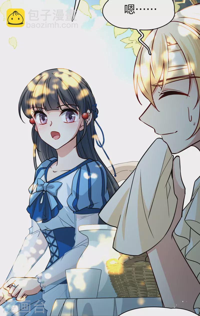 第2季第114话 养伤236
