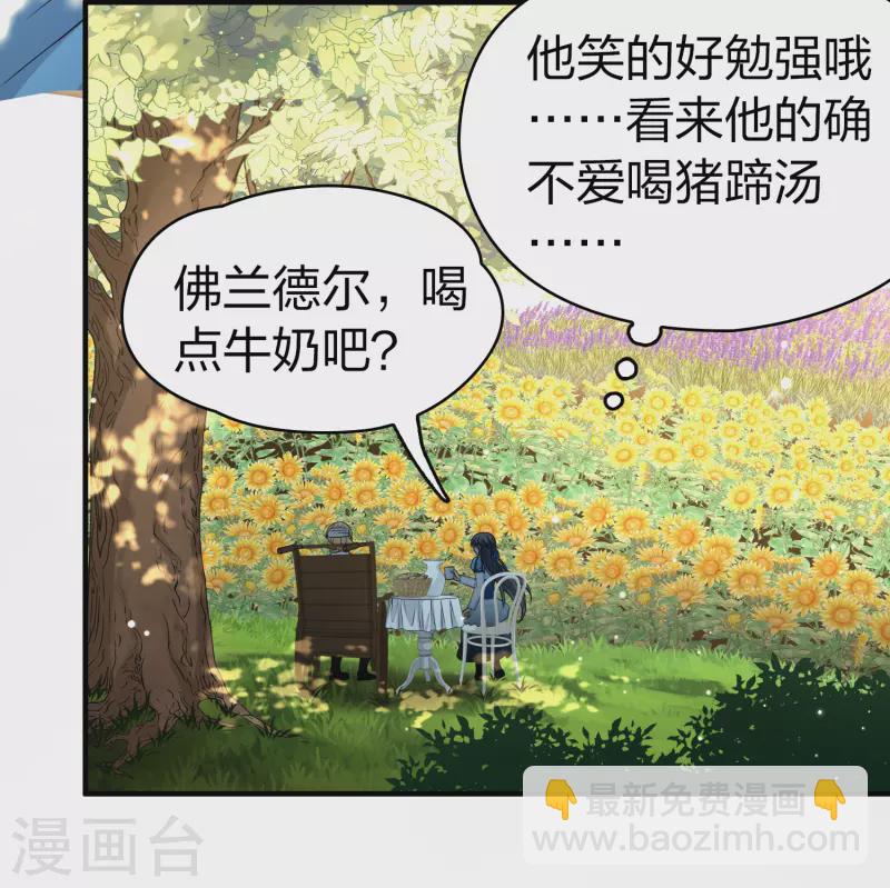 第2季第114话 养伤237