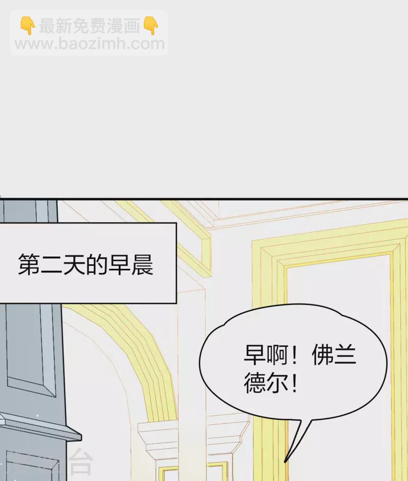 第2季第114话 养伤25