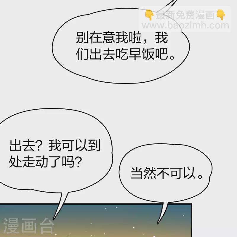 第2季第114话 养伤28