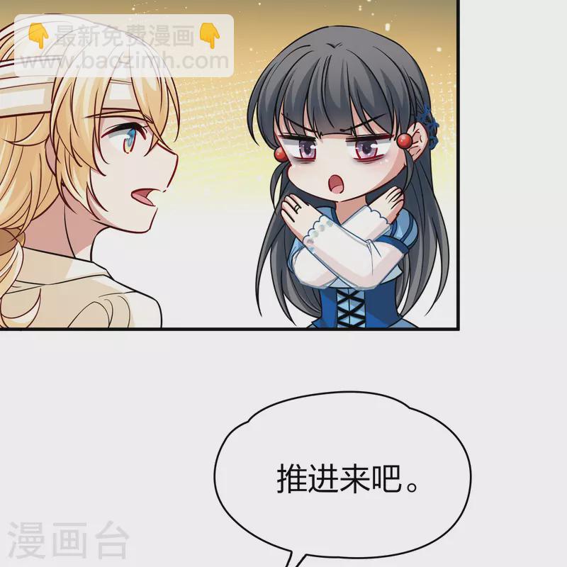 第2季第114话 养伤29